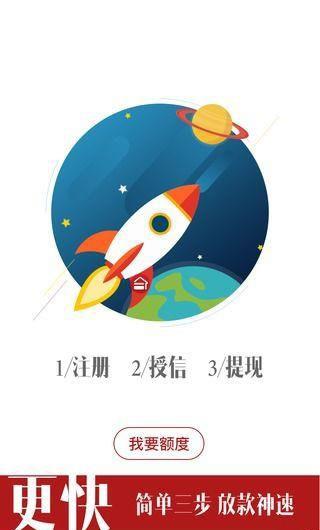 安家派  v2.4.3图3