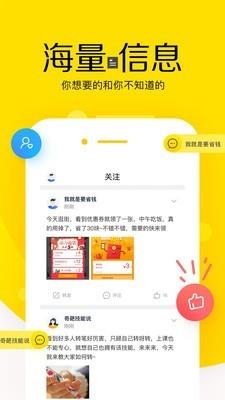 铁匠铺  v1.0.3图3