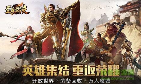 古天乐至尊裁决手游  v1.0.1图2