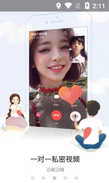 盘丝洞  v6.9.8图3