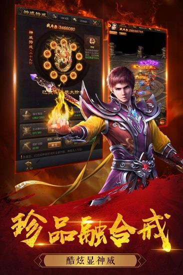 小米烽火攻城  v101.0.3图4