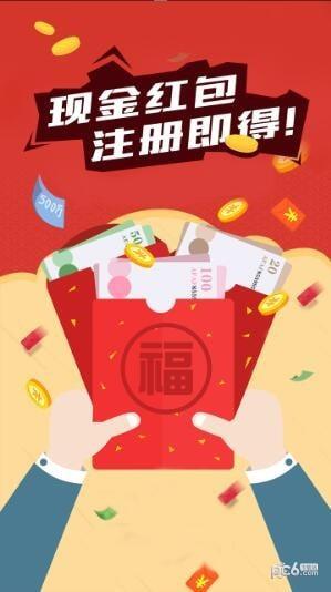 财经随身行  v1.0图1