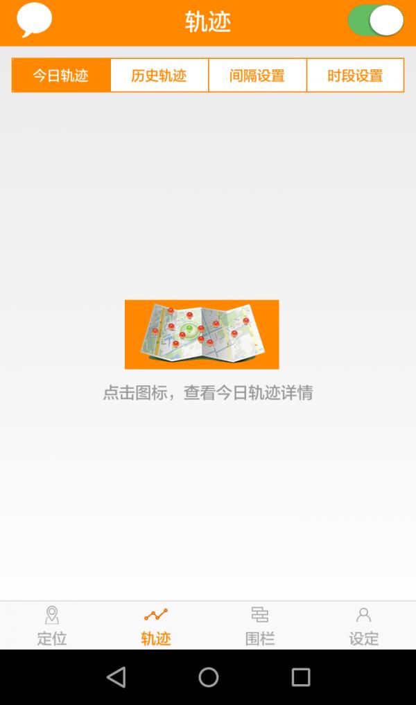 福中福  v1.0.01图1