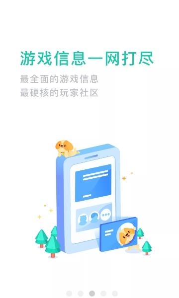 捞月狗  v5.0.8图3