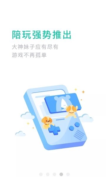 捞月狗  v5.0.8图4