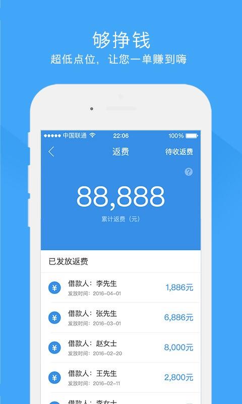 做单宝  v3.6.5图1