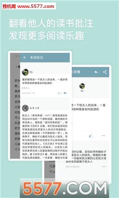 豆瓣阅读免费版  v图3