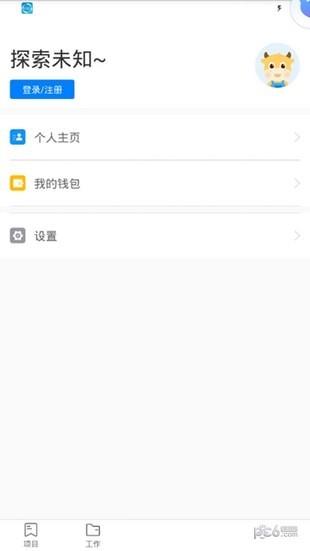 赚客联盟  v2.1.1图2