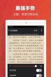 书城小说官方版  v4.1图4