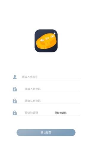 抢的快  v0.0.10图3