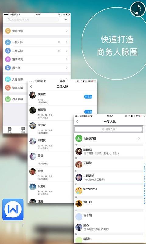 维度招投标  v2.1.1图4