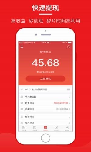 咔咔赚  v4.0.0图3