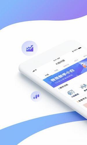 K线问答  v1.0.0图2