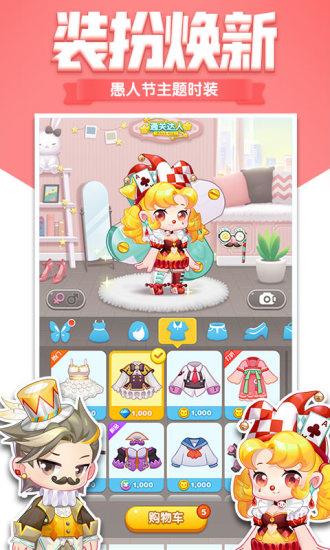 消除者聯(lián)盟破解版  v1.0.21.0圖2