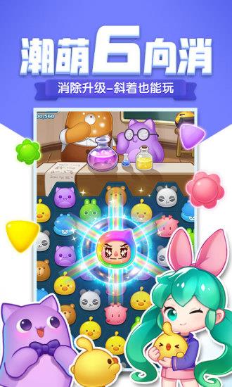 消除者聯(lián)盟破解版