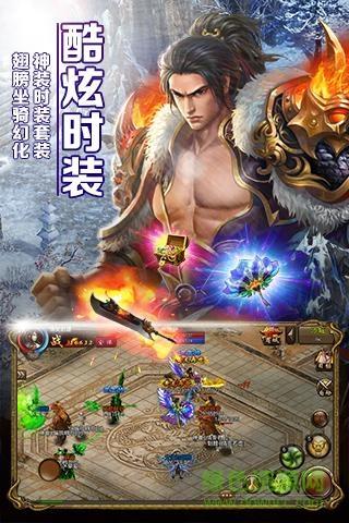 屠龙霸业vivo官方版  v37.0.1图1