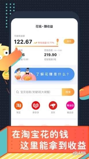 叨叨记账  v2.3.2.0图2