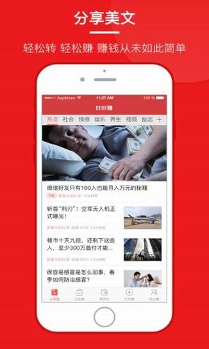 咔咔赚  v4.0.0图1