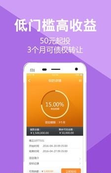 众车在线  v2.3.1图2