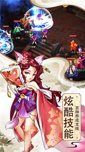 冲向地心校花版  v1.0.0.0图2