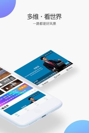 多维  v1.0.0图3