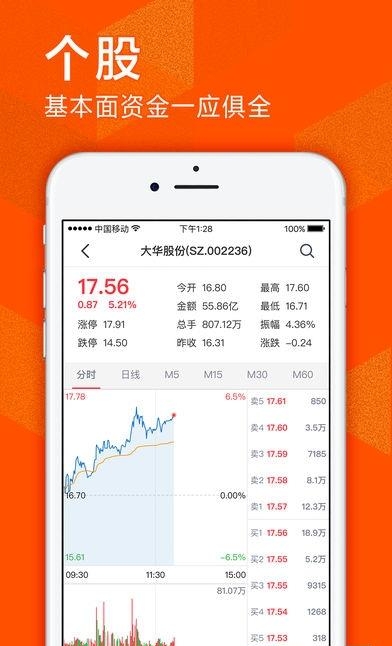 178牛  v5.0.0图3