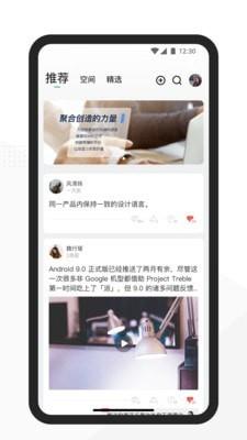 Xiner  v3.1.1图4