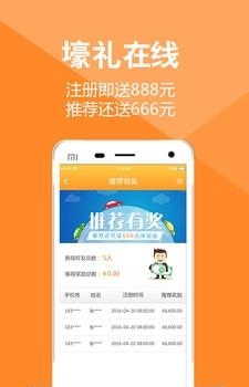 众车在线  v2.3.1图1