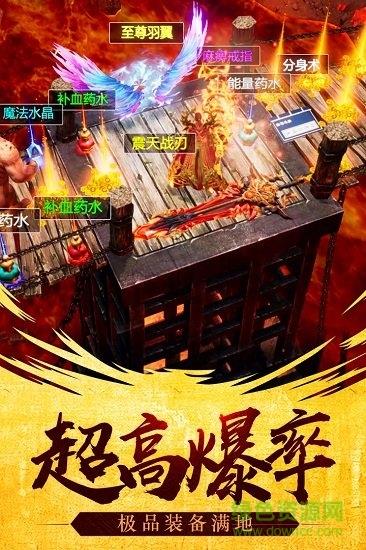 屠神霸业  v1.3.0图2