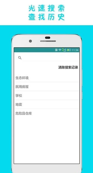 又土又木(建设业应用)  v9.1.3图3