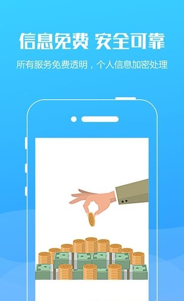 现金无忧  v1.0.1图3