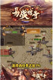 2266cq传奇  v1.0图2