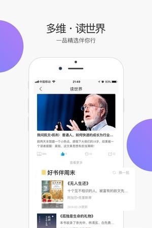 多维  v1.0.0图2