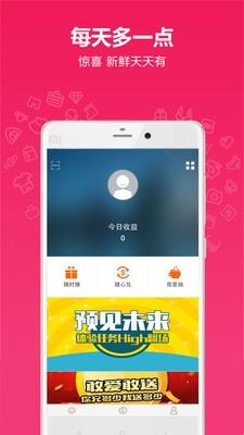 爱葫芦  v4.1.0图5