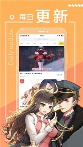 citrus漫画无删减版  v1.0图2