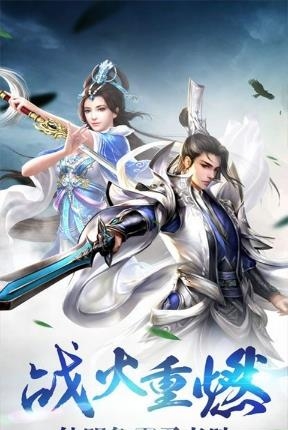 神喻BT版  v1.0图2