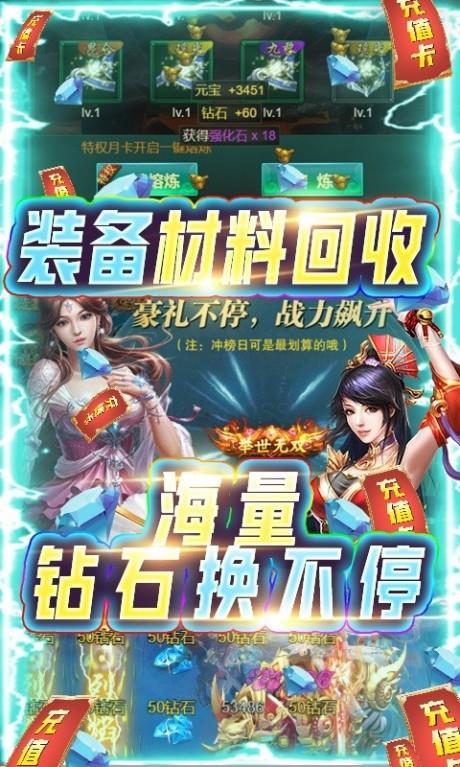 圣堂之战果盘版  v1.0.0图3