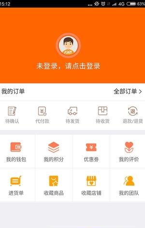 抢手家具  v1.0.0图4