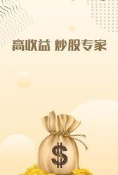 沪深在线  v1.0图1