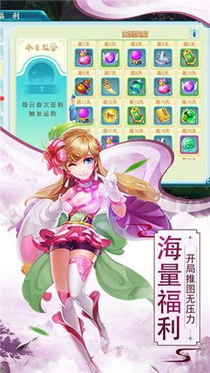 冲向地心校花版  v1.0.0.0图1