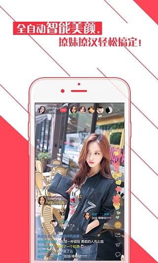 聚范直播App  v1.7.1图4