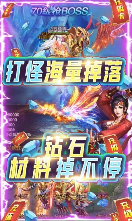 圣堂之战果盘版  v1.0.0图4