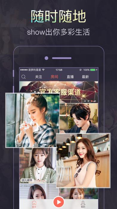 可乐直播安卓版  v1.0.6图1