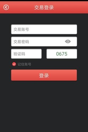 蜀物出川  v2.5.0图4