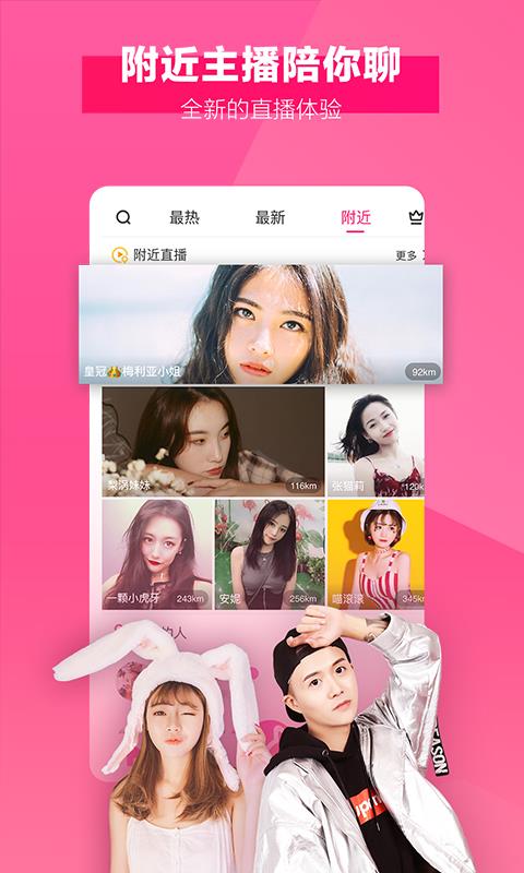 MeMe  v4.3.6.2图1