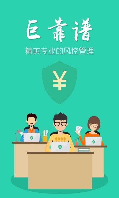 巨如意  v1.8图4