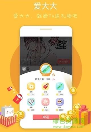 豆腐小说网  v8.3.0图2