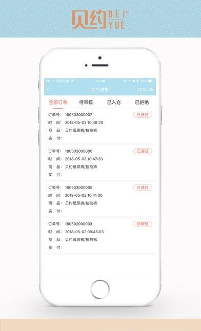 泽祺财富  v1.0图1