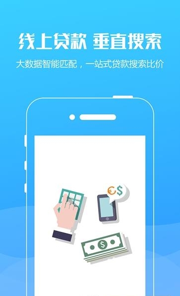 现金无忧  v1.0.1图4