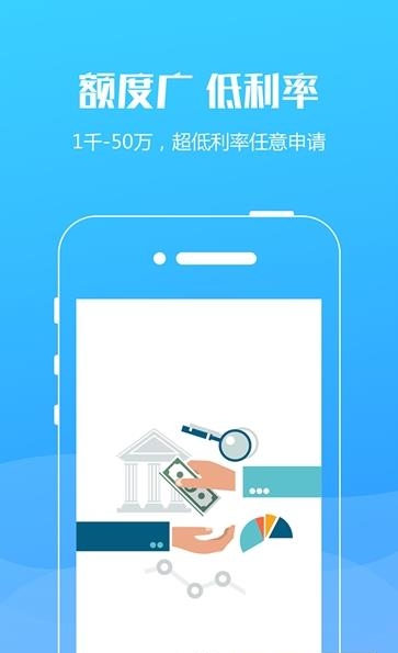 现金无忧  v1.0.1图1